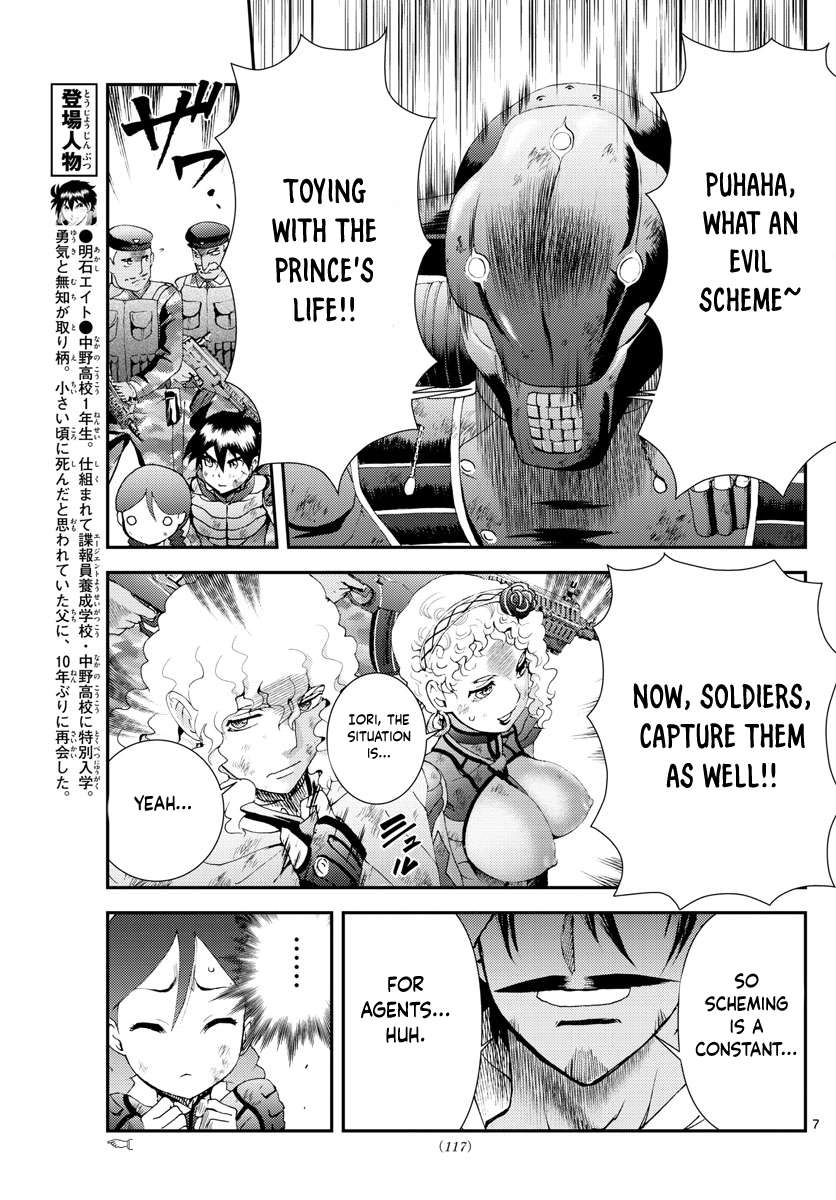 Kimi wa 008 Chapter 165 8